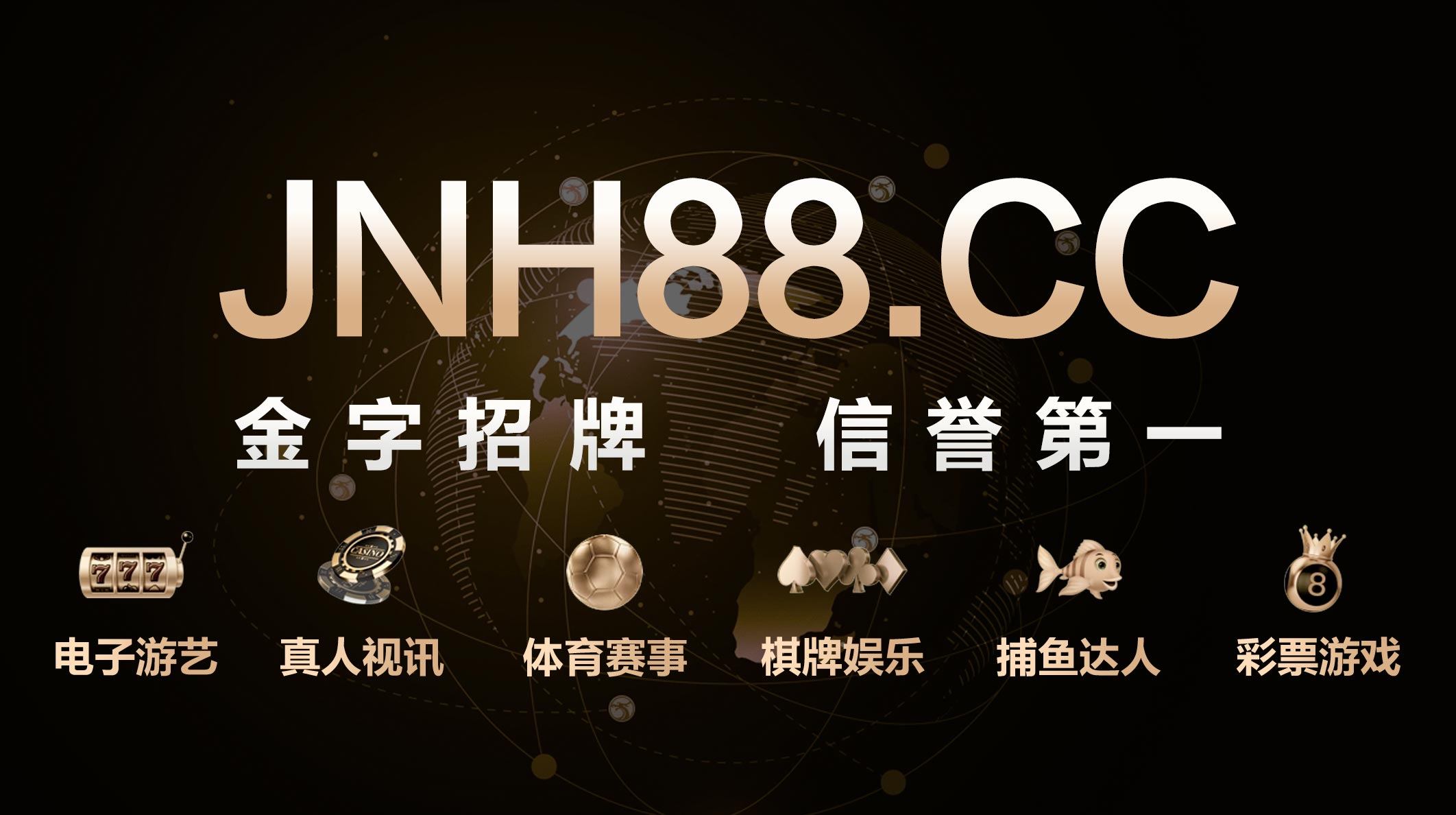 半岛体育【JNH88.CC】简介